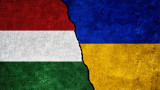  Унгария нито желае Украйна в Европейски Съюз, нито ѝ дава още финансова помощ 