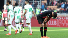 Милан загуби от Сасуоло с 2:5 в мач от Серия А