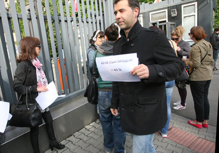 Журналистите от БНР протестират срещу намалените си доходи