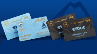 Арда пусна в продажба абонаментните карти за новия сезон в