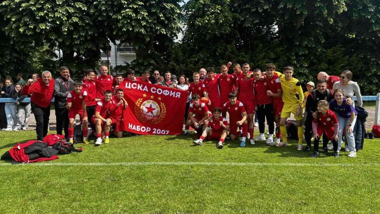 Отборът на ЦСКА до 17 години победи Монако с 2:0