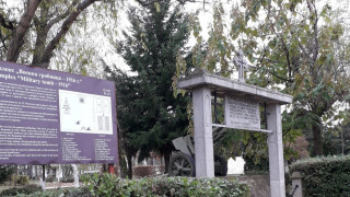 Мемориален комплекс Тутраканска епопея край Тутракан ще бъде изграден по