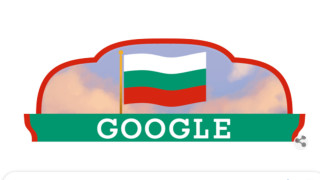 Google с дудъл и тази година националния празник на страната