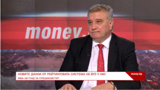 Според резултатите на Рейтинговата система на висшите училища в България