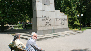 Противници на комунизма „украсиха” старозагорски паметници