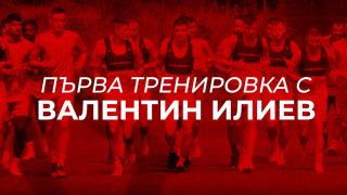 Валентин Илиев изведе за първа тренировка дублиращия тим на ФК