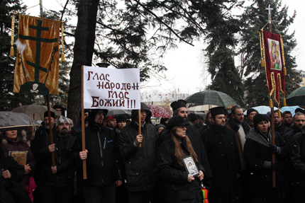 Патриархът спря избора на Дионисий за епископ 