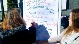 Висока степен на гражданска активност и желание за участие в