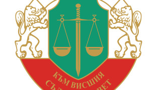 Главният инспектор на Инспектората към ВСС Теодора Точкова уведоми Министерство