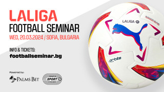 Лекторите на LALIGA Football Seminar – представители на Хетафе, Севиля и LALIGA