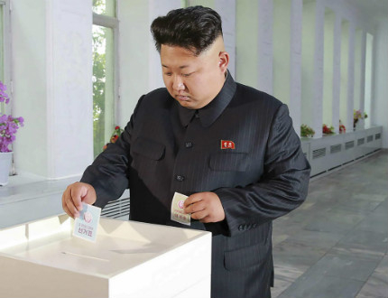 Местният вот в КНДР завърши с 99,97% избирателна активност