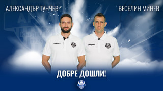 Александър Тунчев е новият старши-треньор на Арда