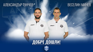 Апелативната комисия намали наказанието на помощник-треньора на Арда