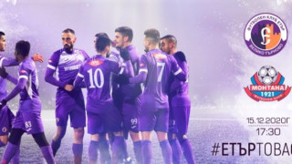 Етър отново пуска в продажба виртуални билети за домакинските мачове