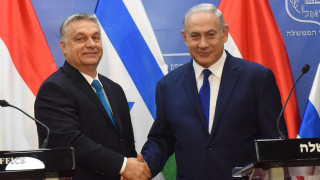 Израел предупреди Орбан: Неофашизмът е заплаха за целия свят