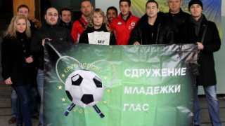 Футболисти посетиха дом за деца в Бургас