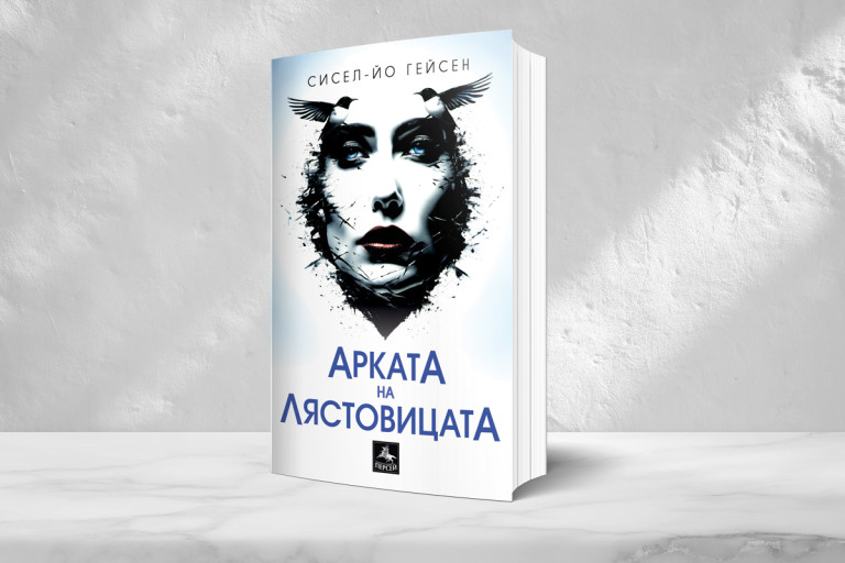 Снимка 669477