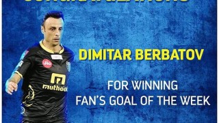 Димитър Бербатов вече не е футболист на Керала а на