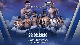 Официално стартира продажбата на билети за петото издание на бойната