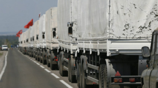Руските „хуманитарни конвои” за Донбас вече са 19 