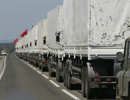 Първите камиони с руска помощ напуснаха Украйна