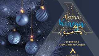 Левски пожела весели празници на своите фенове Сините благодариха на