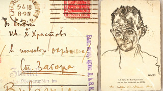 Гео Милев не е само поемата Септември която се учи