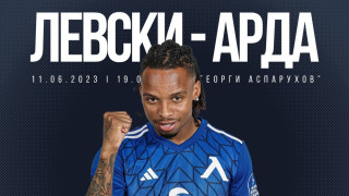 От Левски съобщиха че от днес в продажба са билетите