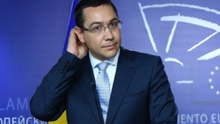 Румъния погна и премиера Виктор Понта за корупция