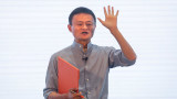 Джак Ма - основателят на Alibaba и една обещана оставка