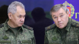 Международният наказателен съд издаде заповеди за арест за Шойгу и Герасимов