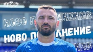 Четвъртото попълнение в лятната селекция на Спартак Варна се казва