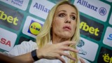 Женският национален отбор ще има нов селекционер