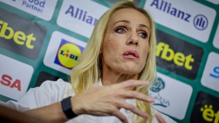 Днес националният отбор на България за жени разбра програмата си