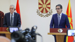 Промените в Конституцията на Република Северна Македония не би трябвало