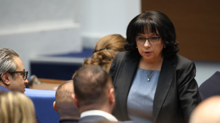 За пети пореден път народните представители от 51 то Народно събрание