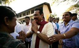 Президентът на Шри Ланка разпусна парламента