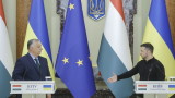 Орбан: Зеленски беше скептичен за примирие, той има лош опит с това