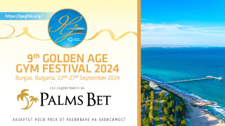 Истински празник за душата и тялото предстои скоро в Бургас