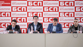 Градската организация на БСП София е силно разтревожена от