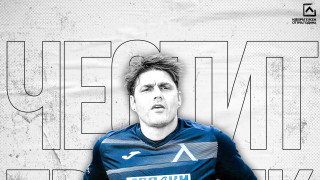 От Левски честитиха рождения ден на една от легендите на