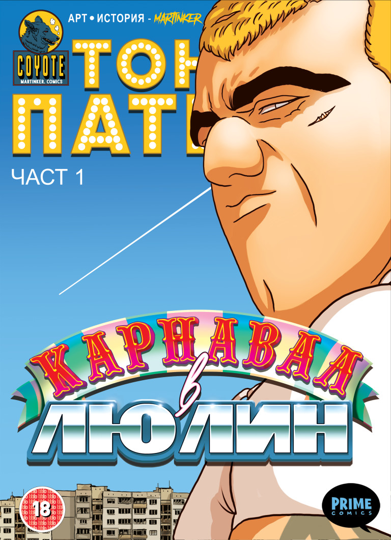 Снимка 672978