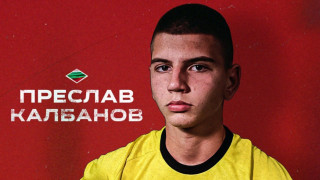 Преслав Калбанов е новият вратар в редиците на ФК ЦСКА
