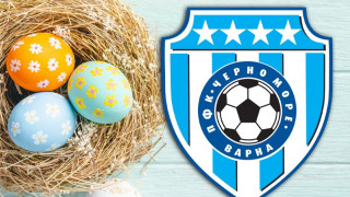 Черно море поздрави привържениците си по случай Великден