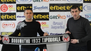 Треньорът на втородивизионния Локомотив ГО Александър Димитров е депозирал