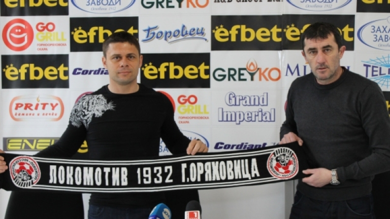 Въпреки изпадането от Първа лига: Ръководството на Локомотив (ГО) пожела Сашо Димитров да остане