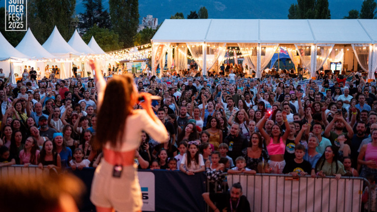 За седми път в София: задава се ново издание на Sofia Summer Fest