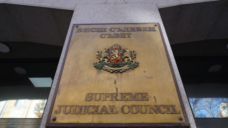 Прокурорската колегия на Висшия съдебен съвет (ВСС), която след промените