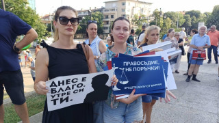 Протест в подкрепа на кмета Владимир Коцев се провежда във
