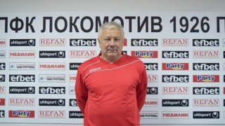 Днес договор с Локомотив Пловдив подписа треньорът на вратарите Здравко